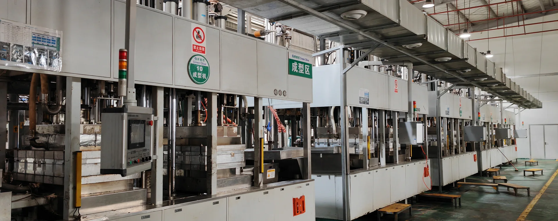 Molded pulp packaging production line